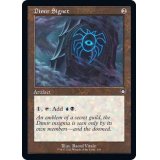 (旧枠仕様)ディミーアの印鑑/Dimir Signet《英語》【BRC】