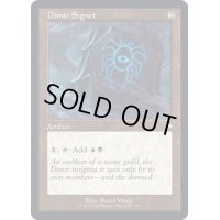 [EX+](旧枠仕様)ディミーアの印鑑/Dimir Signet《英語》【BRC】