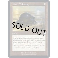 [EX+](旧枠仕様)胆液の水源/Ichor Wellspring《英語》【BRC】