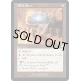 [EX+](旧枠仕様)精神石/Mind Stone《英語》【BRC】