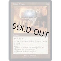 [EX+](旧枠仕様)精神石/Mind Stone《英語》【BRC】
