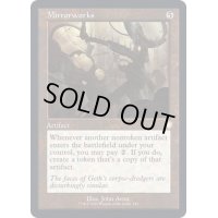 [EX+](旧枠仕様)鏡操り/Mirrorworks《英語》【BRC】