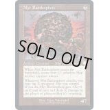 (旧枠仕様)マイアの戦闘球/Myr Battlesphere《英語》【BRC】