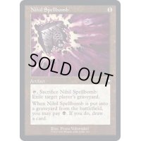 [EX+](旧枠仕様)虚無の呪文爆弾/Nihil Spellbomb《英語》【BRC】