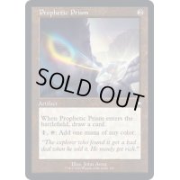 [EX+](旧枠仕様)予言のプリズム/Prophetic Prism《英語》【BRC】