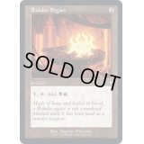 (旧枠仕様)ラクドスの印鑑/Rakdos Signet《英語》【BRC】