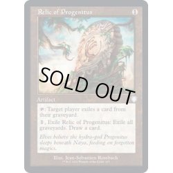画像1: [EX+](旧枠仕様)大祖始の遺産/Relic of Progenitus《英語》【BRC】