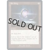 [EX+](旧枠仕様)太陽の指輪/Sol Ring《英語》【BRC】
