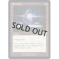 [EX+](旧枠仕様)太陽の指輪/Sol Ring《英語》【BRC】