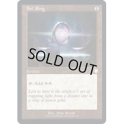 画像1: [EX+](旧枠仕様)太陽の指輪/Sol Ring《英語》【BRC】