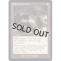 [EX+](旧枠仕様)イシュ・サーの背骨/Spine of Ish Sah《英語》【BRC】