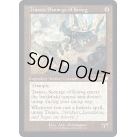 [EX+](旧枠仕様)クルーグの災い魔、トラクソス/Traxos, Scourge of Kroog《英語》【BRC】