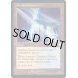 [EX+](旧枠仕様)アゾリウスの大法官庁/Azorius Chancery《英語》【BRC】