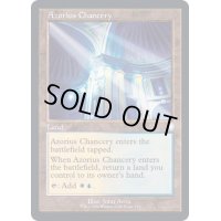 [EX+](旧枠仕様)アゾリウスの大法官庁/Azorius Chancery《英語》【BRC】