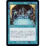 [EX+](旧枠仕様)定業/Preordain《日本語》【BRC】