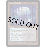 [EX+](旧枠仕様)ディミーアの水路/Dimir Aqueduct《英語》【BRC】