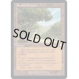 [EX+](旧枠仕様)風変わりな果樹園/Exotic Orchard《英語》【BRC】