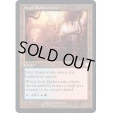 [EX+](旧枠仕様)イゼットの煮沸場/Izzet Boilerworks《英語》【BRC】