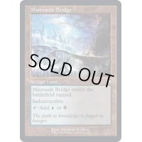 [EX+](旧枠仕様)霧霊堂の橋/Mistvault Bridge《英語》【BRC】
