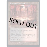 [EX+](旧枠仕様)ラクドスの肉儀場/Rakdos Carnarium《英語》【BRC】