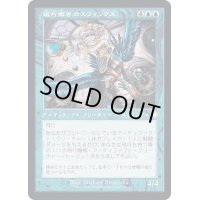 (旧枠仕様)破片撒きのスフィンクス/Sharding Sphinx《日本語》【BRC】