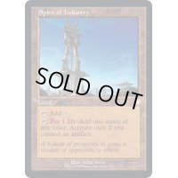 [EX](旧枠仕様)産業の塔/Spire of Industry《英語》【BRC】