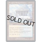 [EX+](旧枠仕様)啓蒙の神殿/Temple of Enlightenment《英語》【BRC】