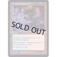 [EX+](旧枠仕様)天啓の神殿/Temple of Epiphany《英語》【BRC】