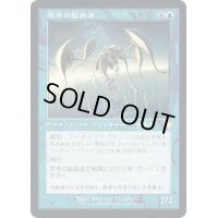 [EX](旧枠仕様)思考の監視者/Thought Monitor《日本語》【BRC】
