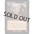 (旧枠仕様)害悪の機械巨人/Noxious Gearhulk《日本語》【BRC】