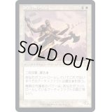 [EX+](旧枠仕様)青銅の守護者/Bronze Guardian《日本語》【BRC】