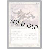 (旧枠仕様)青銅の守護者/Bronze Guardian《日本語》【BRC】