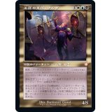(旧枠仕様)工匠の主任、ウルザ/Urza, Chief Artificer《日本語》【BRC】
