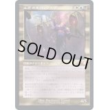 [EX+](旧枠仕様)工匠の主任、ウルザ/Urza, Chief Artificer《日本語》【BRC】