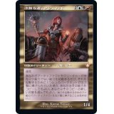 [EX+](旧枠仕様)冷酷な者、アシュノッド/Ashnod the Uncaring《日本語》【BRC】