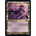 (旧枠仕様)巧妙な工作員、アリーラ/Alela, Artful Provocateur《日本語》【BRC】