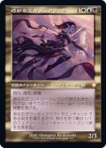 (旧枠仕様)巧妙な工作員、アリーラ/Alela, Artful Provocateur《日本語》【BRC】