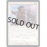 [EX+](旧枠仕様)発掘現場の技師/Digsite Engineer《日本語》【BRC】