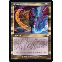 [EX](旧枠仕様)表現の反復/Expressive Iteration《日本語》【BRC】
