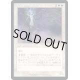 (旧枠仕様)不退転の大天使/Indomitable Archangel《日本語》【BRC】