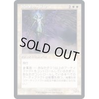 (旧枠仕様)不退転の大天使/Indomitable Archangel《日本語》【BRC】