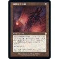 [EX+](旧枠仕様)機械神の肖像/Machine God's Effigy《日本語》【BRC】