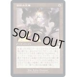 (旧枠仕様)溶鉄の大桶/Smelting Vat《日本語》【BRC】