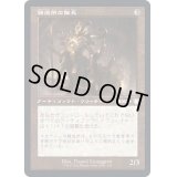 (旧枠仕様)鋳造所の隊長/Chief of the Foundry《日本語》【BRC】