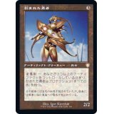 [EX+](旧枠仕様)刻まれた勇者/Etched Champion《日本語》【BRC】