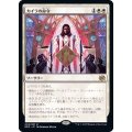 (FOIL)カイラの命令/Kayla's Command《日本語》【BRO】