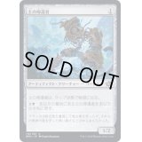 (FOIL)土の帰還者/Clay Revenant《日本語》【BRO】