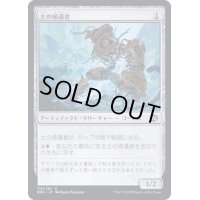 (FOIL)土の帰還者/Clay Revenant《日本語》【BRO】
