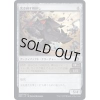 (FOIL)突き刺す戦耕し/Goring Warplow《日本語》【BRO】