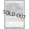 [EX]ファイレクシアの肉体喰らい/Phyrexian Fleshgorger《日本語》【BRO】